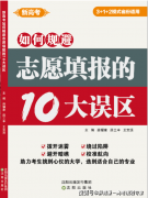 特种做和分队批示、侦查分队批示等工做