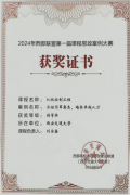 教融合、以赛促教引领下