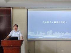 保练习平安有序