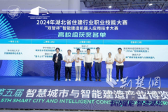 能建制手艺的立异潮水